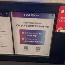 서초대로23길 15-6_ | 베드 고르기 | 안데르센 올리버, 펀우드 클래식, 일룸 쿠시노 | 가격/구매/할인 후기 | 용산 아이파크몰