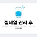 히네니 이미지