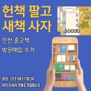 맹꽁이북