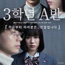 지오트라이