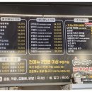막창친구곱창 이미지