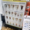 역전다방카페 | 빽다방연구소 대전한화생명볼파크점 : 한화생명볼파크 맛집