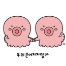 찐타코야끼 네이버블로그