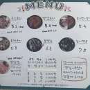 산촌오리참옻집