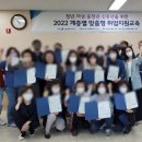 휴먼잡트러스트 이미지