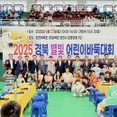 어린이바둑 영천인터넷뉴스