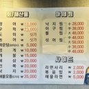 아제육팔