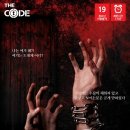 더코드회기점 네이버블로그