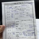 유방5통 이미지