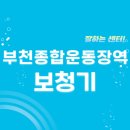 독일씨멘스보청기(부천전문점) | 부천종합운동장역 보청기 잘하는 센터 5곳 추천 | 지원금, 렌탈, 가격, 무료체험, 브랜드 가이드