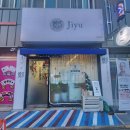 [미용] 봉명동 미용실에서 브이스칼프 받은 후기 l 정지유 헤어샵