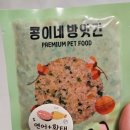 콩이네 방앗간 이미지