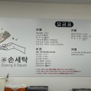 이화세탁소 이미지