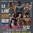스포벡휘트니스 이미지