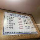 내안애치킨 이미지