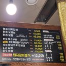 계룡산축산