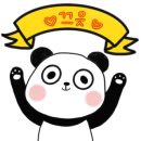전방자수정비취사우나 이미지