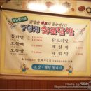 형제화로닭발 이미지