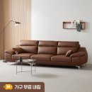 뉴동서카인테리어 | 동서가구 뉴테라 가죽 소파 내 경험담과 후기