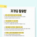 오르프음악놀이 이미지