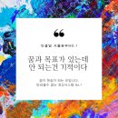 향남인셀덤