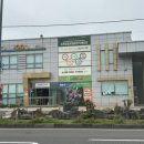 조천농협주유소 이미지