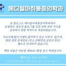 메디필마취통증의학과의원 이미지