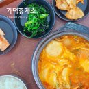 가덕식당 | 거가대교 오션블루 가덕휴게소 식당 푸드코트 후기