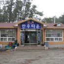 서천한우타운 이미지