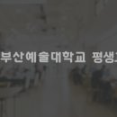 파크골프2급지도자과정 네이버블로그