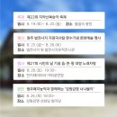 탑예술기획