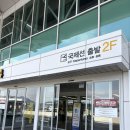 6일 식당 | 치앙마이 4박 6일 여행 | 김해국제공항 식당종류 &amp; 푸드코트 이용후기 (명가의 뜰 식사 내돈내산)