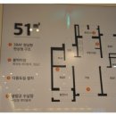 e편한세상스마일시티(2차) 이미지