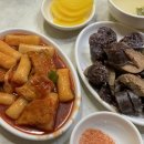 애란수산