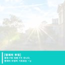 명제학원