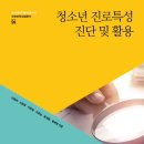 서부산공업고등학교 이미지