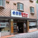 이런칼국수가 이미지