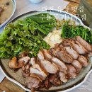 수통골화장실 | 유성 맛집 수통골 감나무집 대전 오리백숙 수육 주말 가족 외식 후기