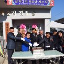 금락2리 이미지