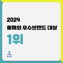 주식회사 고집 이미지