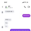 아이오씨