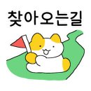 라떼리아