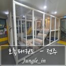 호룡태권도 이미지