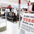 한일쇼핑 이미지