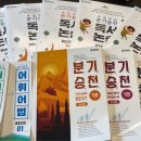 국풍2000국어논술학원