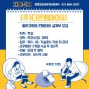 다온물류 이미지