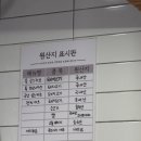 오사카멘치 - 남구 대공원입구로10번길 4 | 오사카멘치