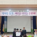 마산초등학교 이미지