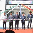 송선경로당 이미지