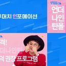 나인틴직구